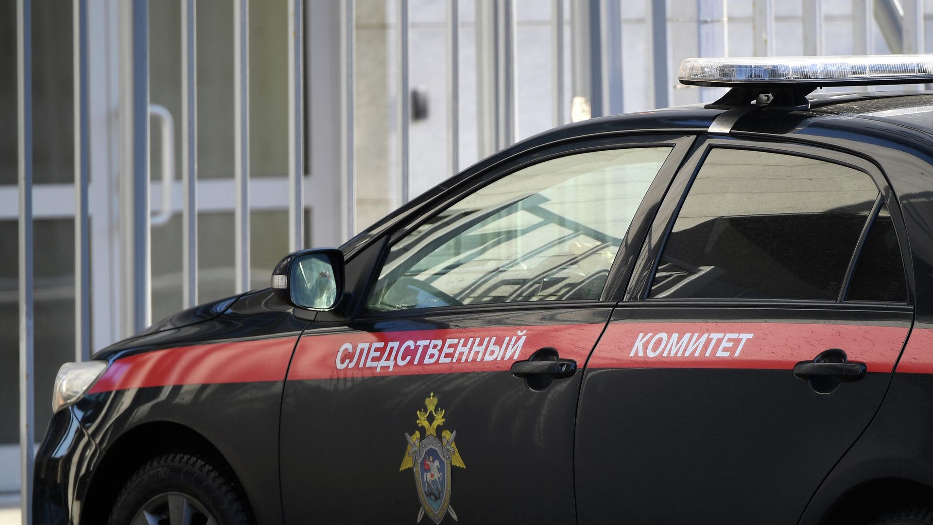Служебный автомобиль возле здания Следственного комитета РФ в Москве Служебный автомобиль возле здания Следственного комитета РФ в Москве - РИА Новости, 1920, 15.04.2021