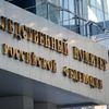 Следственный комитет Российской Федерации в Москве Следственный комитет Российской Федерации в Москве