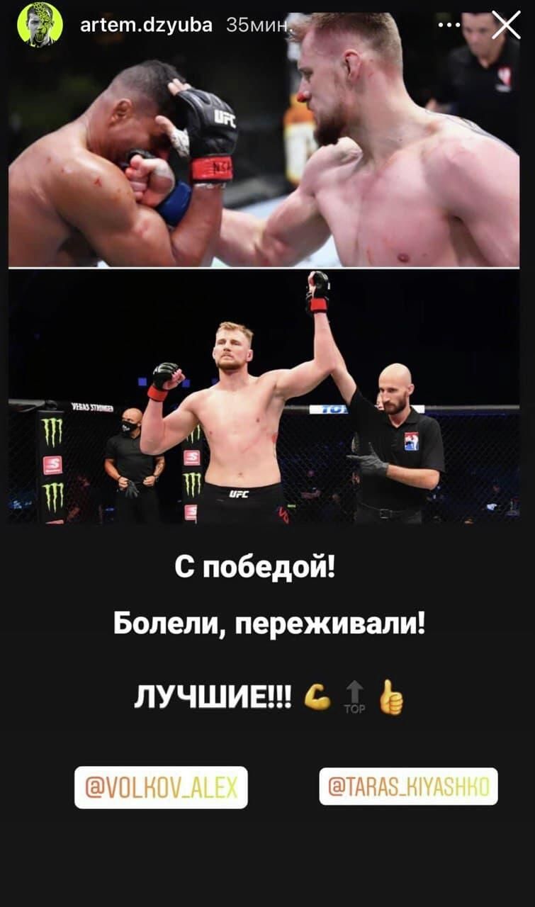 Instagram-Stories Артема Дзюбы Instagram-Stories Артема Дзюбы - РИА Новости, 1920, 07.02.2021