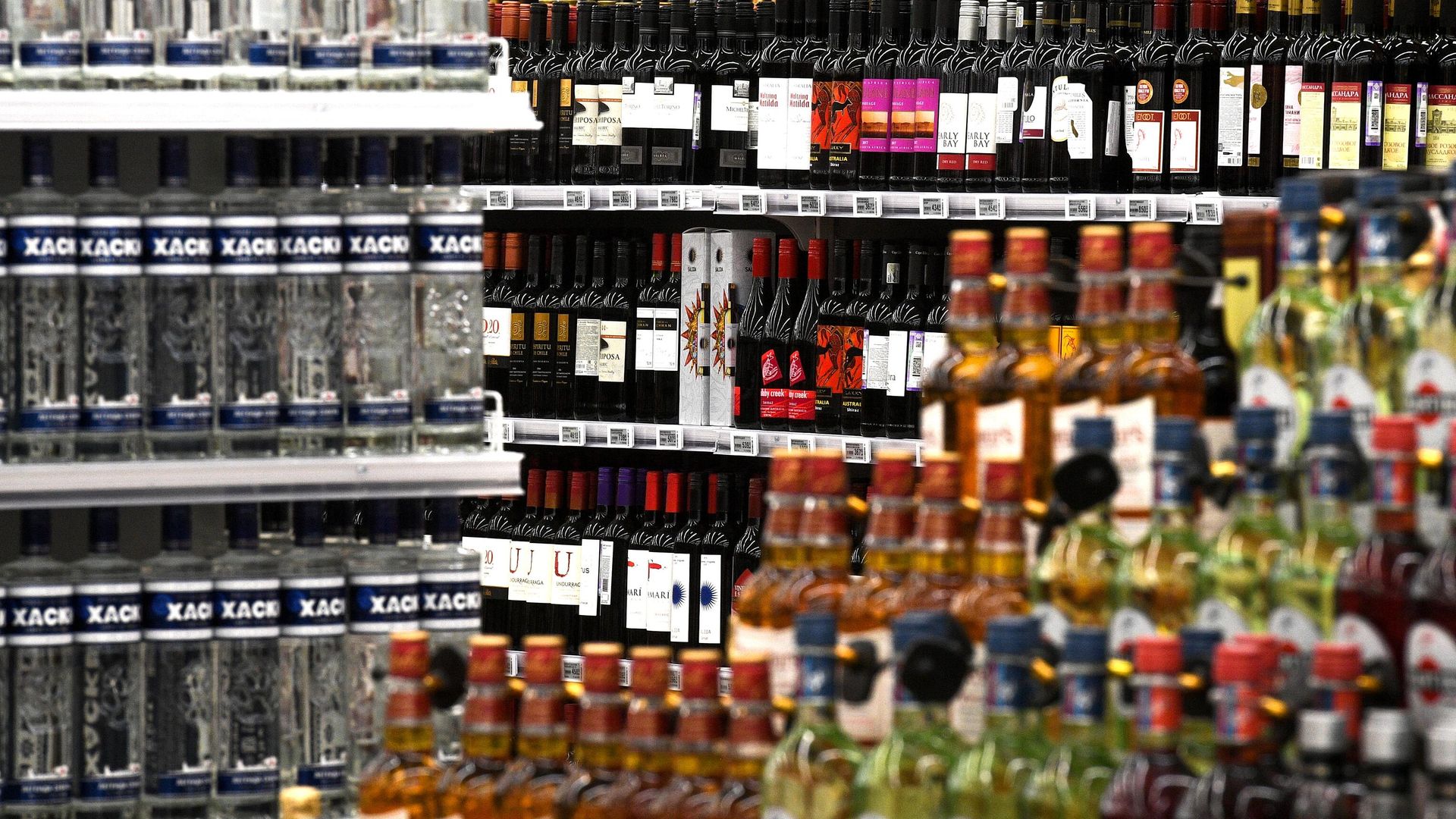 Отдел алкогольной продукции Отдел алкогольной продукции - РИА Новости, 1920, 08.02.2021