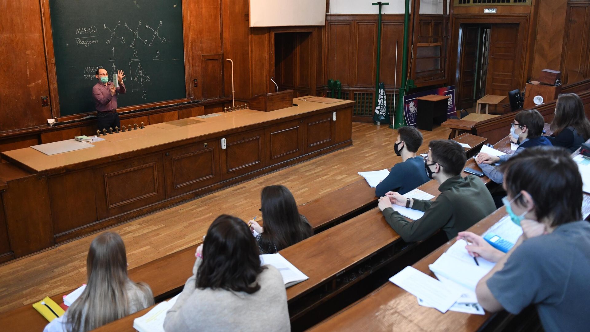 Преподаватель во время лекции в аудитории МГУ - РИА Новости, 1920, 08.02.2021