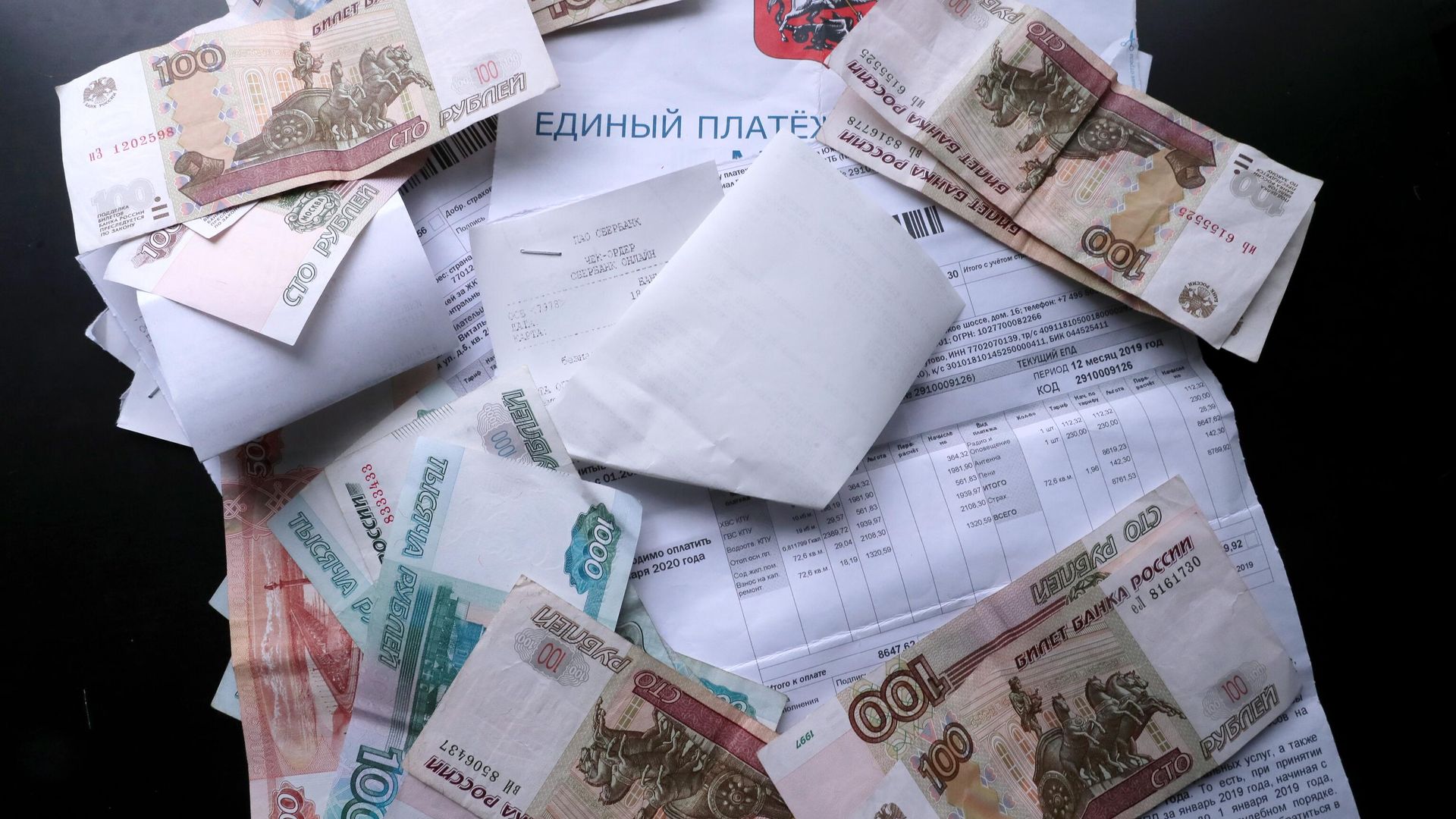 Денежные купюры и квитанции за оплату коммунальных услуг Денежные купюры и квитанции за оплату коммунальных услуг - РИА Новости, 1920, 08.02.2021