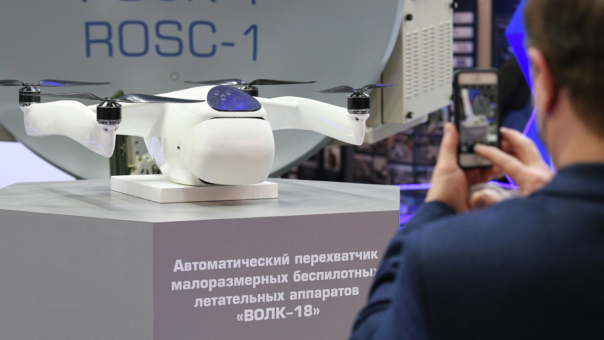 Автоматический перехватчик малоразмерных беспилотных летательных аппаратов Волк-18 Автоматический перехватчик малоразмерных беспилотных летательных аппаратов Волк-18 - РИА Новости, 1920, 10.02.2021