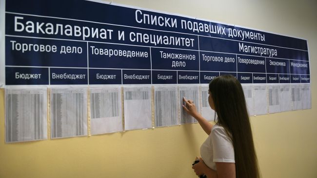 Работа приемных комиссий