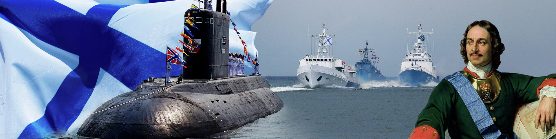 Шапка проекта Морская держава Шапка проекта Морская держава - РИА Новости, 1920, 11.02.2021