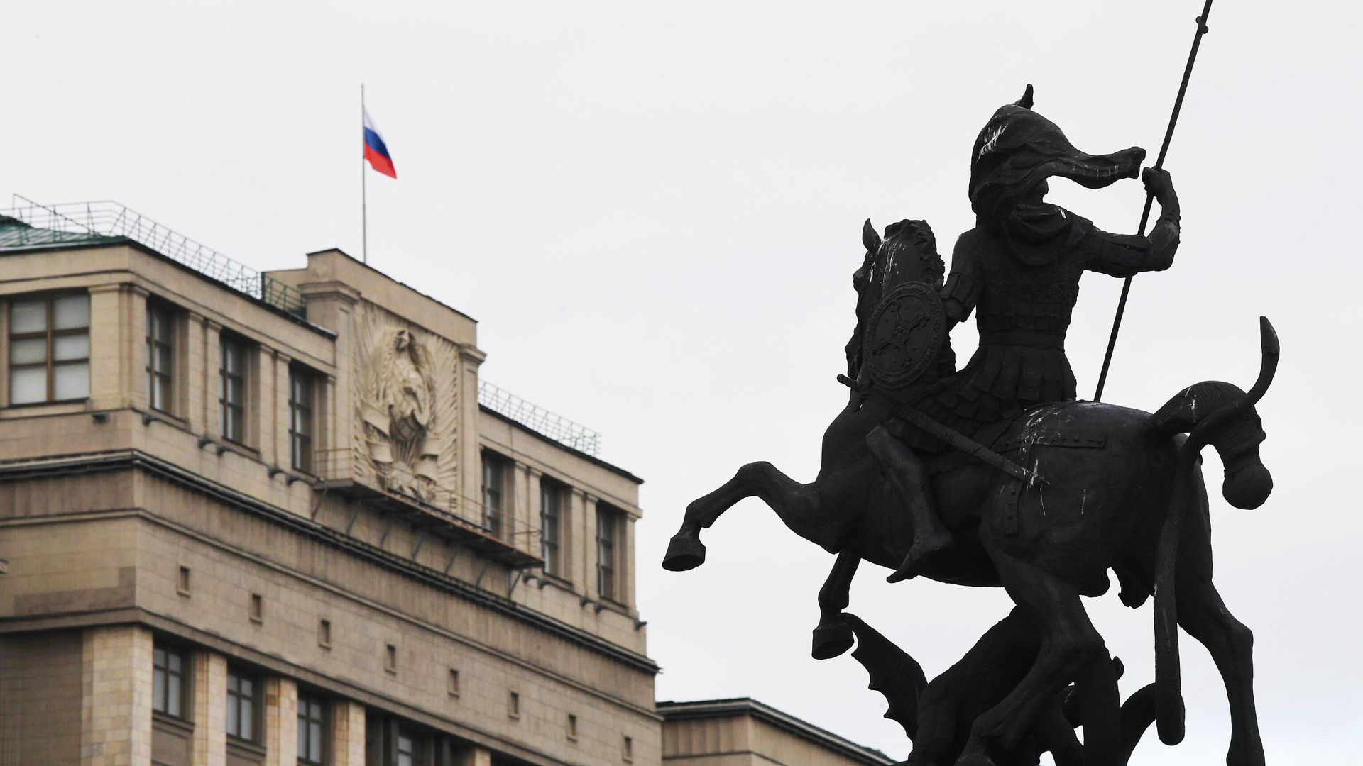 Здание Государственной думы РФ в Москве Здание Государственной думы РФ в Москве - РИА Новости, 1920, 27.04.2021