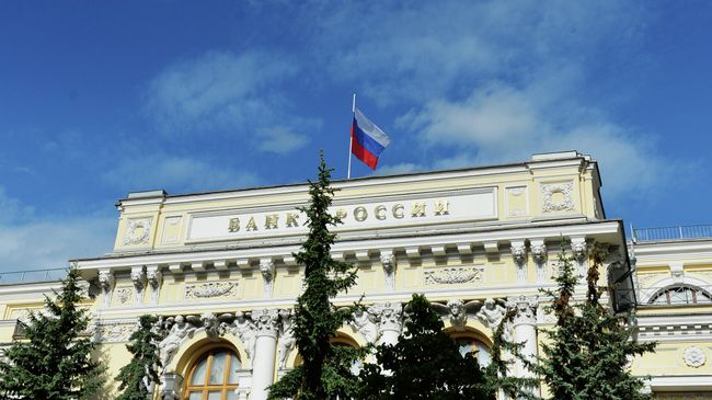 Здание Центрального банка России