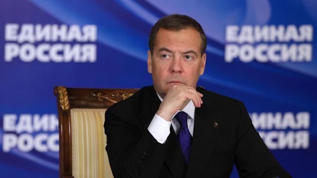 Председатель Единой России, заместитель председателя Совета безопасности РФ Дмитрий Медведев проводит онлайн-совещание о газификации регионов
