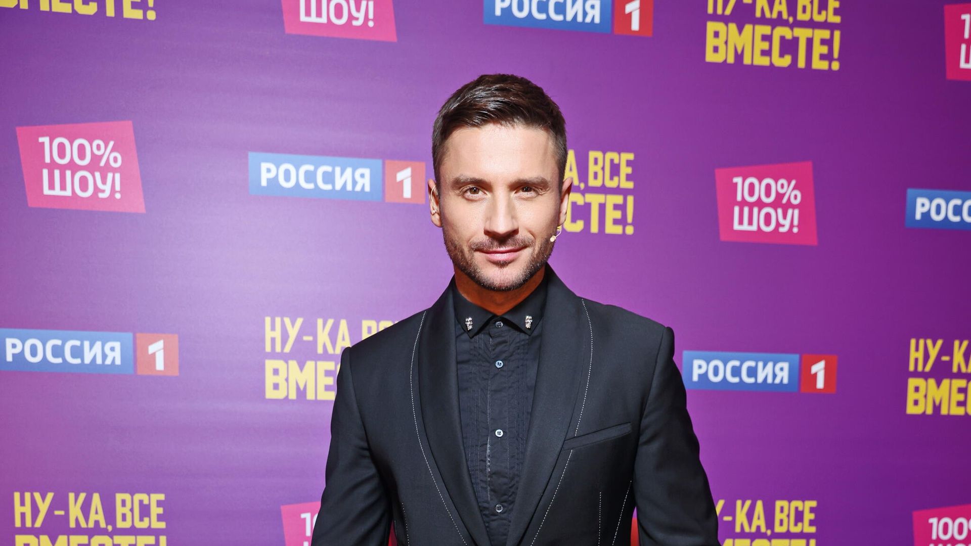 Сергей Лазарев на шоу Ну-ка, все вместе! Сергей Лазарев на шоу Ну-ка, все вместе! - РИА Новости, 1920, 15.04.2022