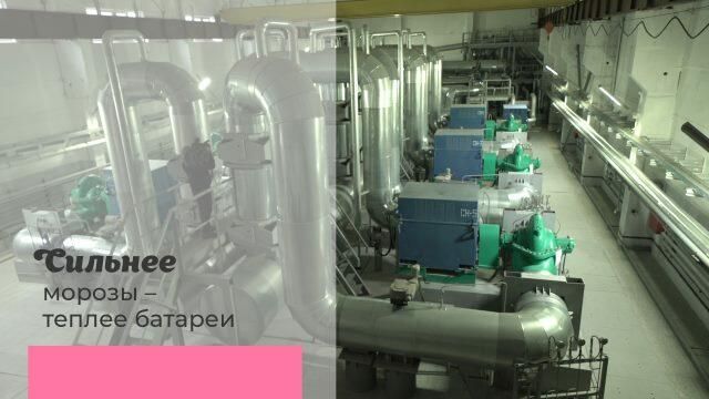 Не подведут ли батареи в сильные морозы? Не подведут ли батареи в сильные морозы? - РИА Новости, 1920, 17.02.2021