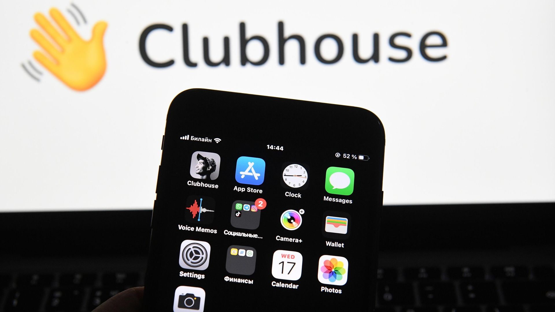 Приложение Clubhouse на экране смартфона Приложение Clubhouse на экране смартфона - РИА Новости, 1920, 18.02.2021