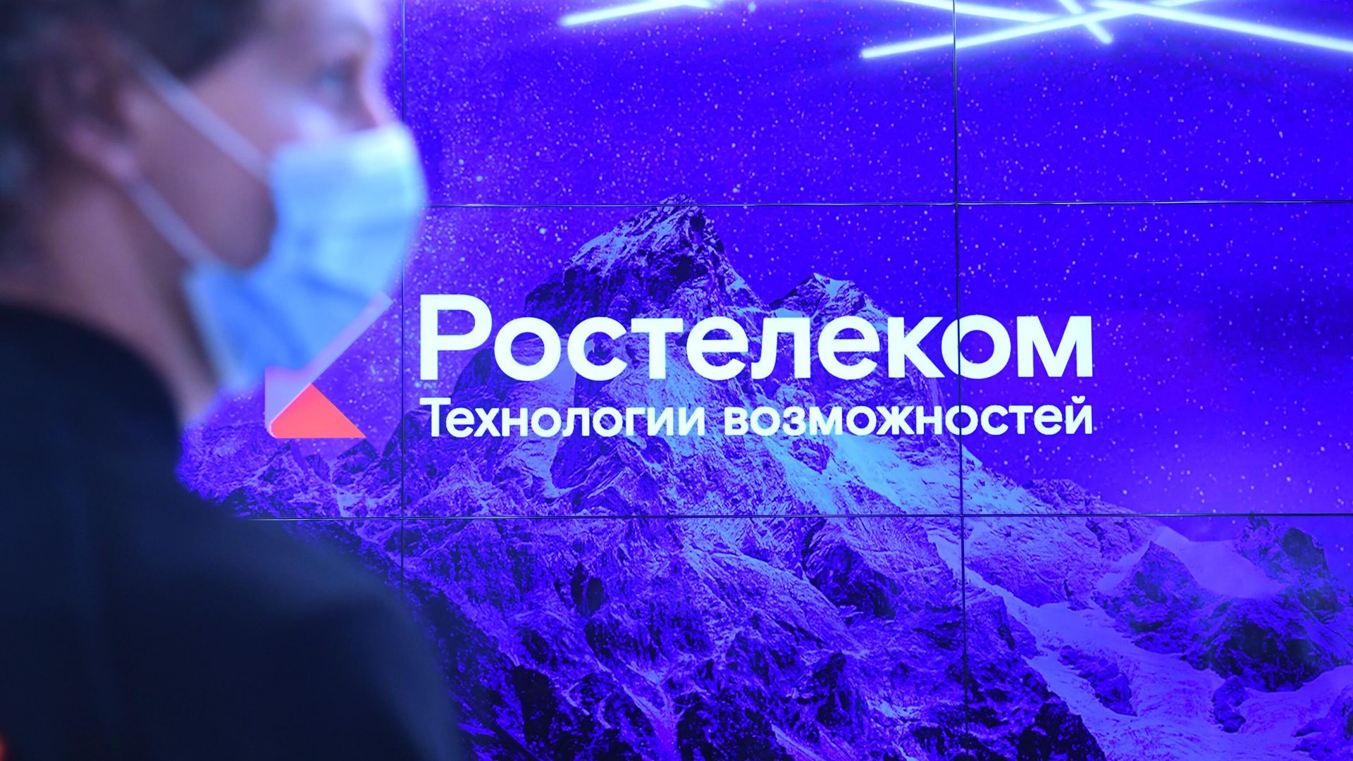 Логотип компании Ростелеком в помещении первого флагманского салона связи Ростелекома в Москве Логотип компании Ростелеком в помещении первого флагманского салона связи Ростелекома в Москве - РИА Новости, 1920, 17.02.2021