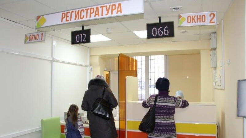 Бережливая поликлиника в Липецкой области Бережливая поликлиника в Липецкой области - РИА Новости, 1920, 18.02.2021