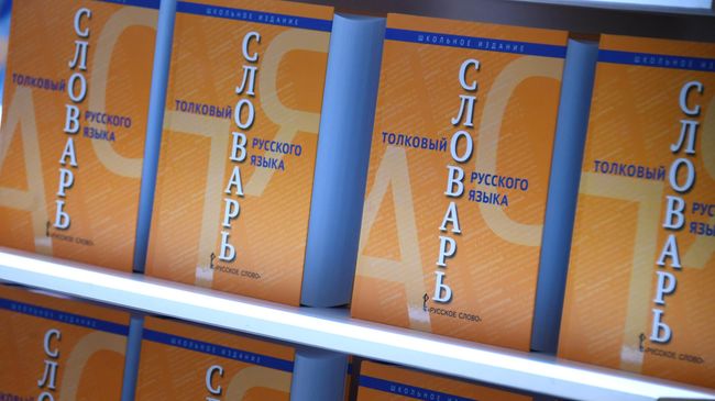 Переводчик рассказал, какие русские слова не перевести на итальянский