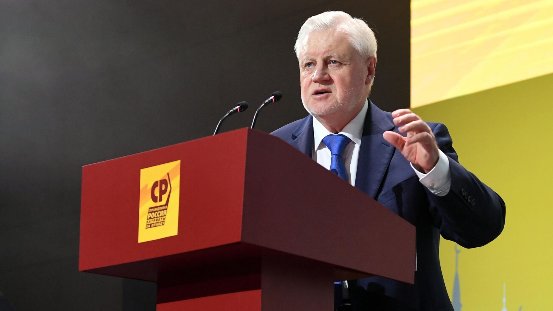 Сергей Миронов выступает на съезде новой объединённой политической партии Справедливая Россия - За правду в Москве Сергей Миронов выступает на съезде новой объединённой политической партии Справедливая Россия - За правду в Москве - РИА Новости, 1920, 25.08.2021