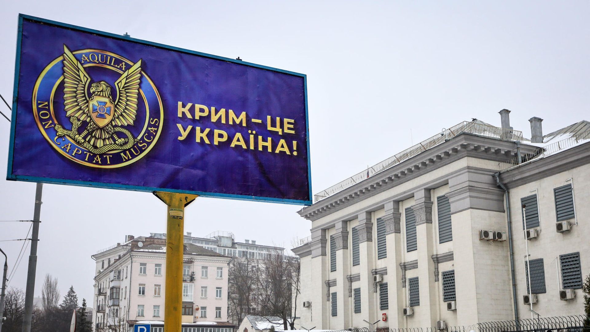 Баннер с надписью Крым - это Украина Баннер с надписью Крым - это Украина - РИА Новости, 1920, 24.02.2021