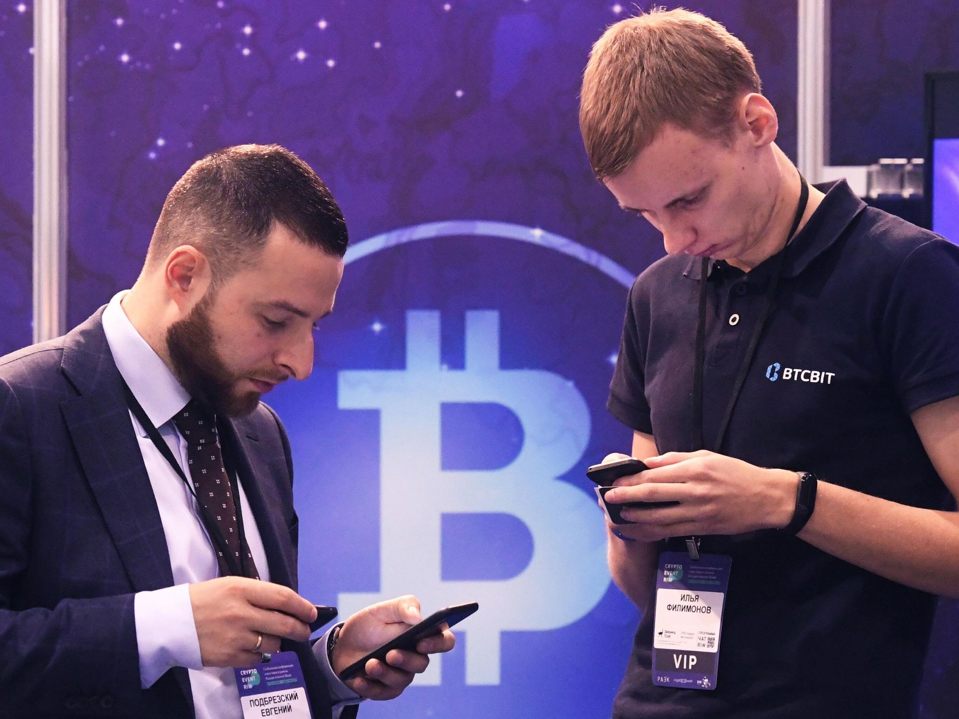 Участники конференции в одной из выставочных зон CryptoEvent RIW Участники конференции в одной из выставочных зон CryptoEvent RIW - РИА Новости, 1920, 24.02.2021