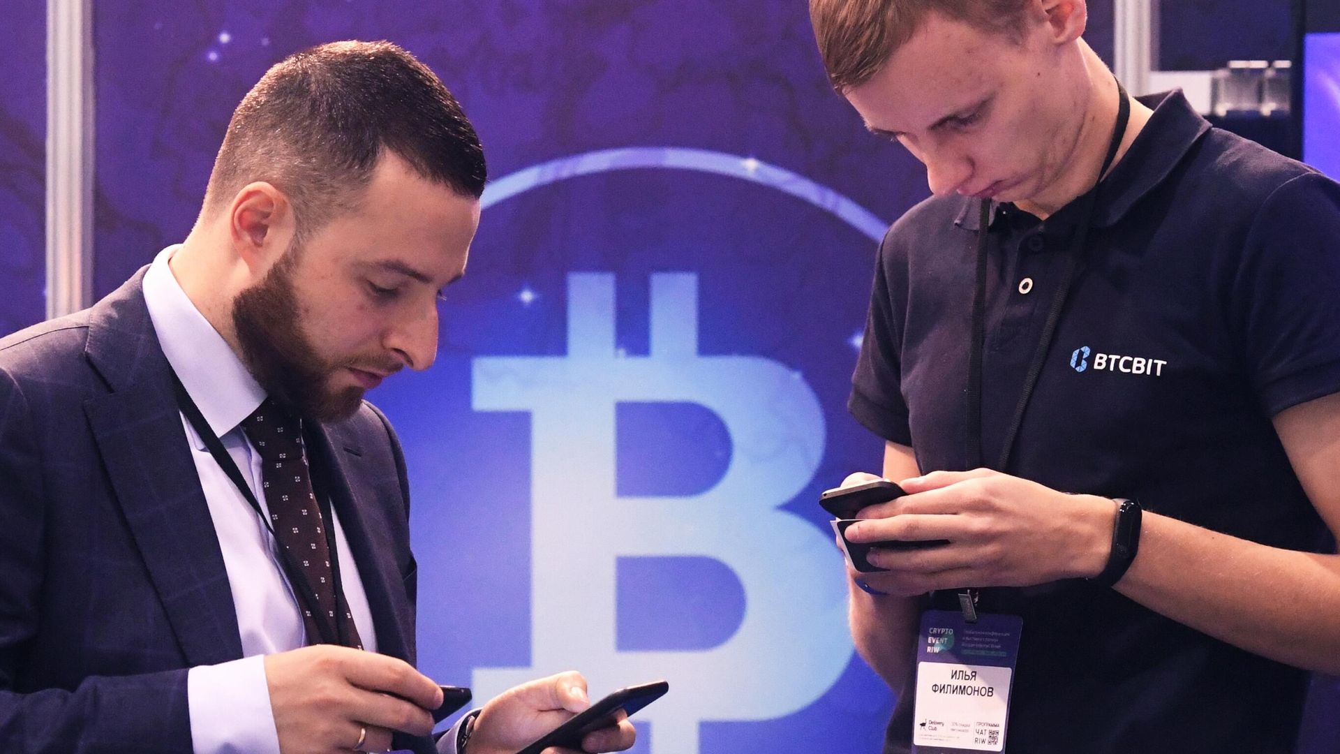Участники конференции в одной из выставочных зон CryptoEvent RIW Участники конференции в одной из выставочных зон CryptoEvent RIW - РИА Новости, 1920, 07.09.2021