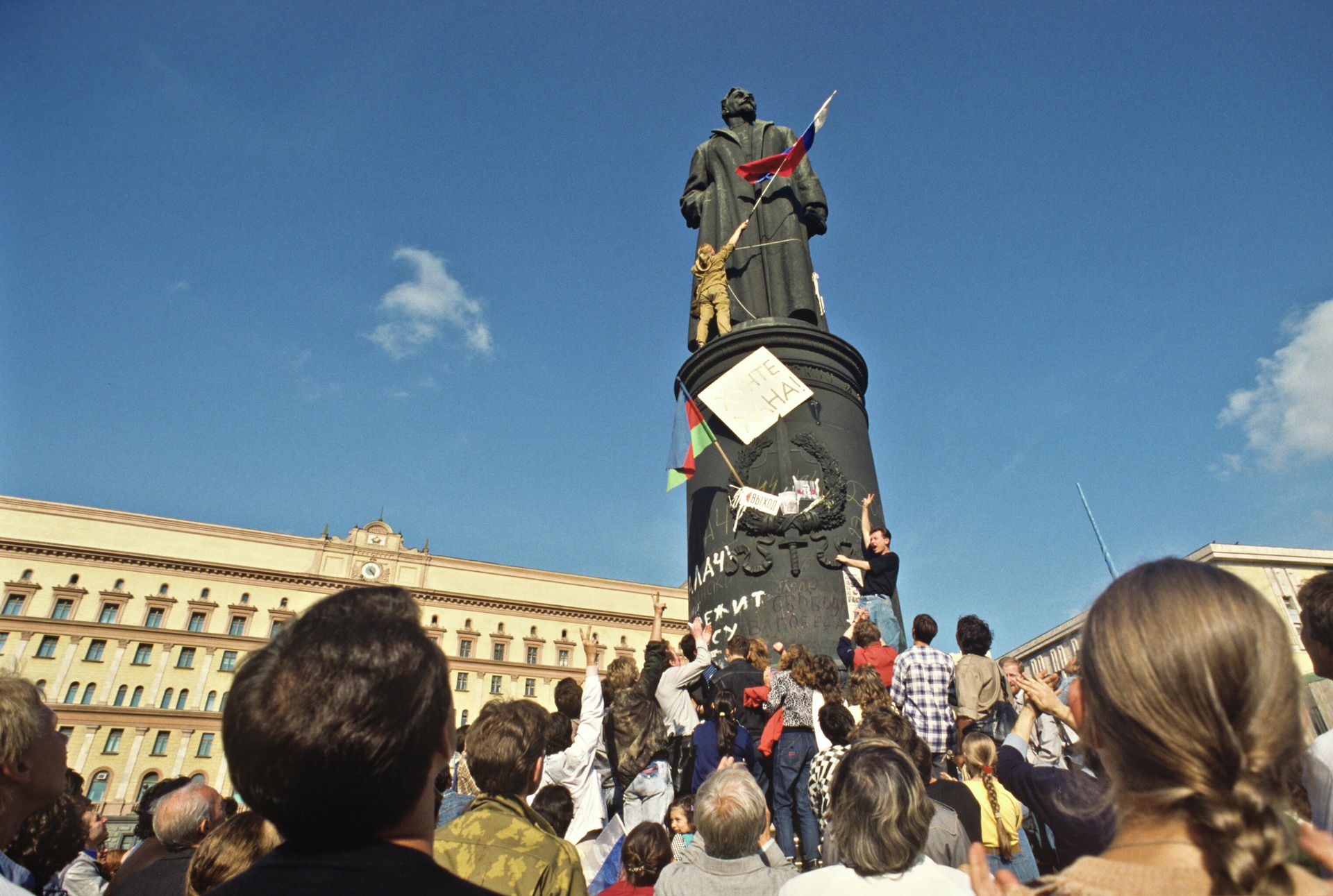 У памятника Феликсу Дзержинскому на Лубянской площади. 22 августа 1991 года У памятника Феликсу Дзержинскому на Лубянской площади. 22 августа 1991 года - РИА Новости, 1920, 28.05.2025