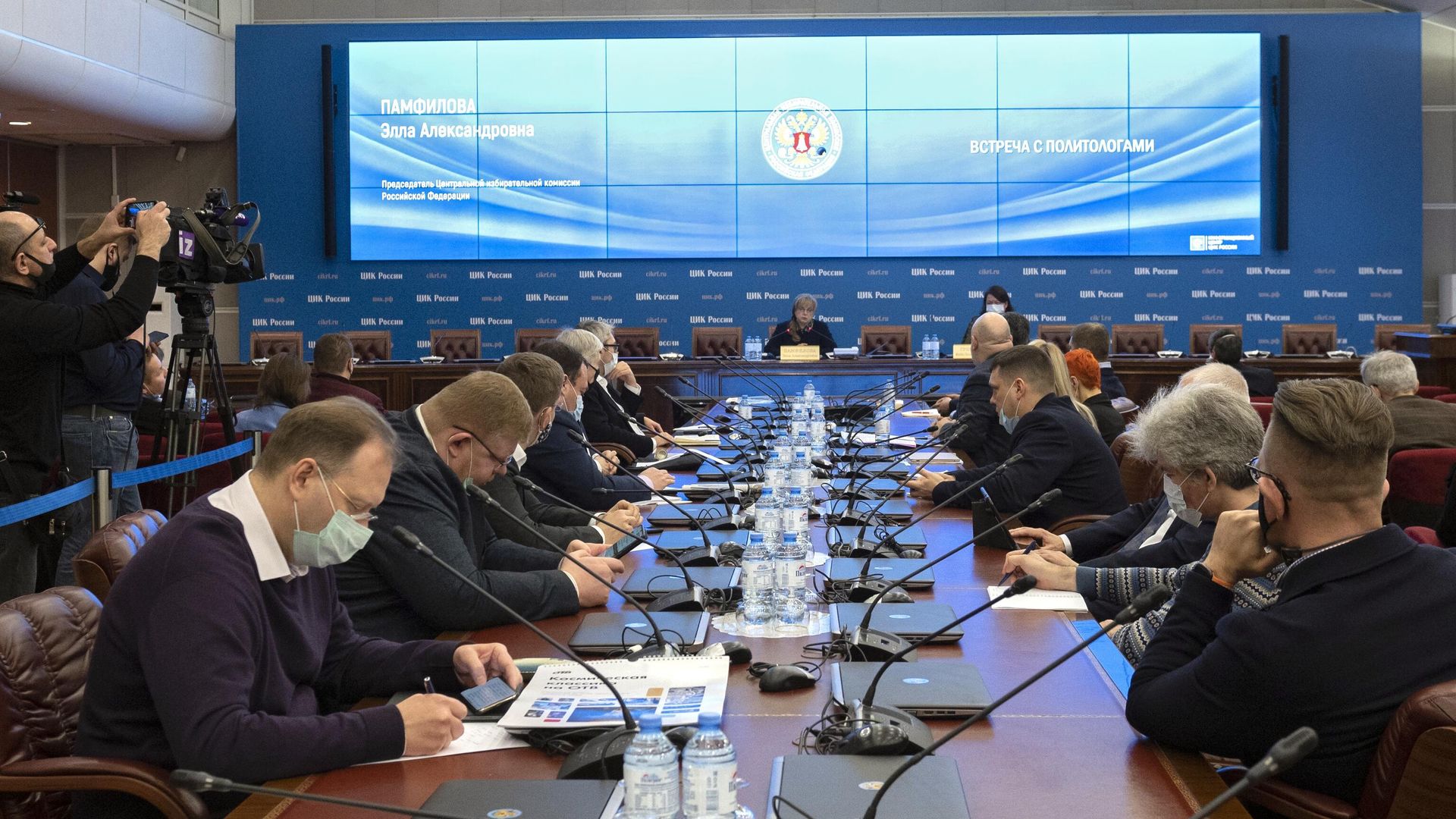Председатель ЦИК РФ Элла Памфилова во время встречи с политологами в Информационном центре Центральной избирательной комиссии России. Председатель ЦИК РФ Элла Памфилова во время встречи с политологами в Информационном центре Центральной избирательной комиссии России. - РИА Новости, 1920, 19.03.2021