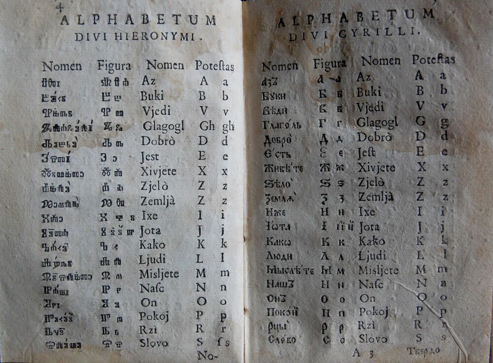 Кириллица и глаголица - РИА Новости, 1920, 26.02.2021