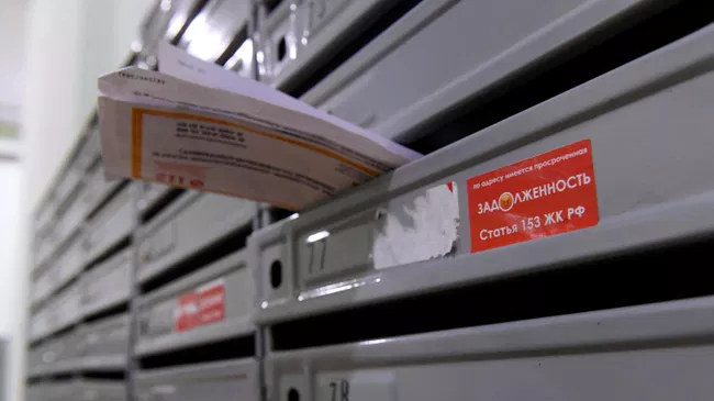 Квитанции об оплате услуг ЖКХ