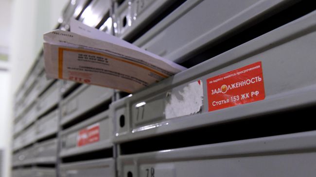Квитанции об оплате услуг ЖКХ