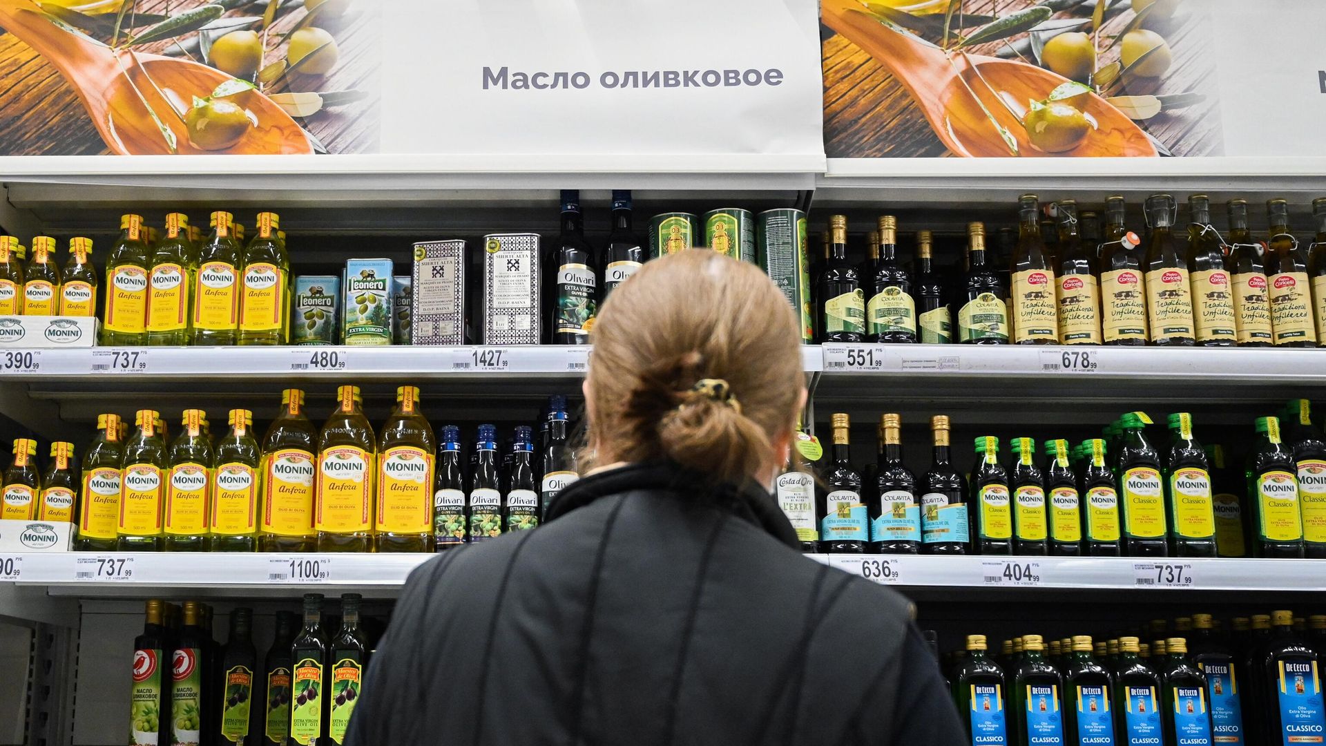 Продажа оливкового масла в сети продуктовых гипермаркетов Ашан (Auchan) в Москве Продажа оливкового масла в сети продуктовых гипермаркетов Ашан (Auchan) в Москве - РИА Новости, 1920, 09.03.2021