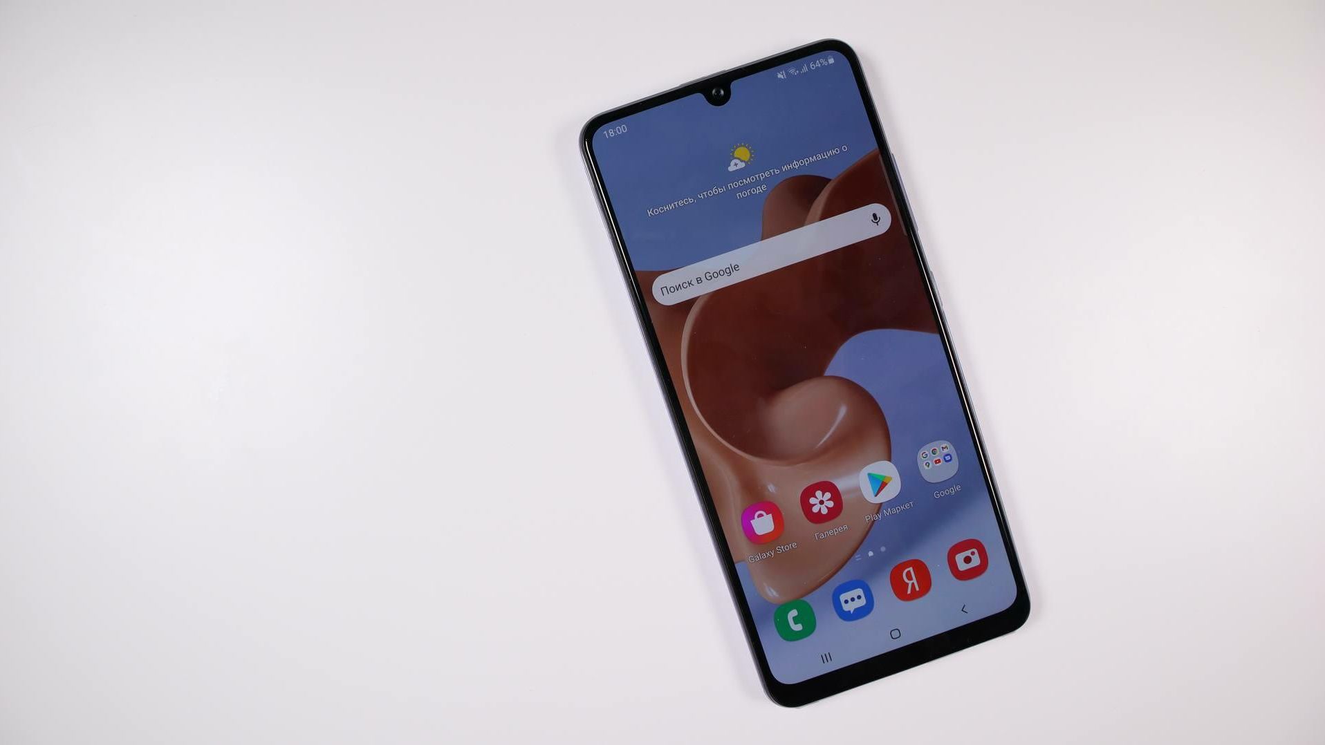 Samsung Galaxy A32 Samsung Galaxy A32 - РИА Новости, 1920, 06.03.2021
