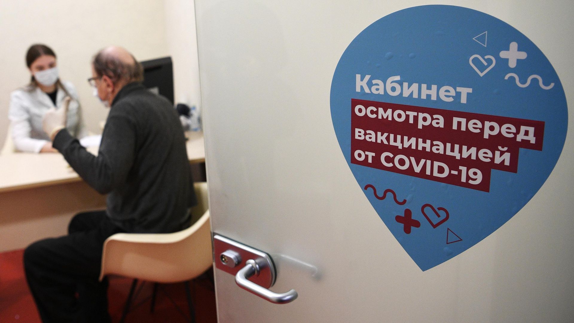 Новые мобильные бригады вакцинации от COVID-19 в Москве Новые мобильные бригады вакцинации от COVID-19 в Москве - РИА Новости, 1920, 02.04.2021