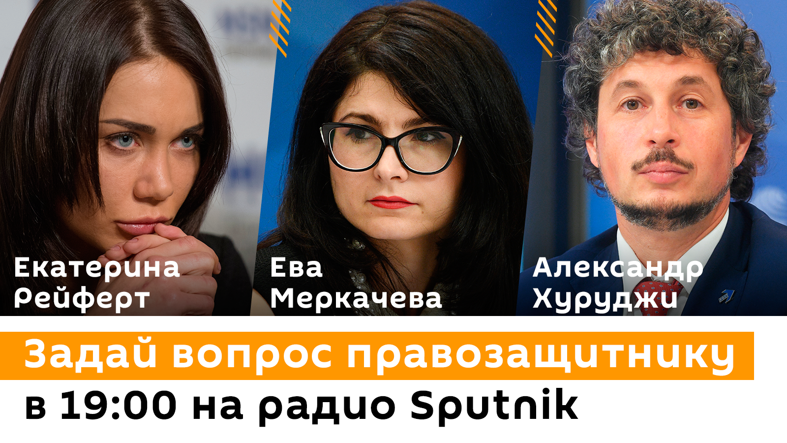 Радио Sputnik - РИА Новости, 1920, 03.03.2021