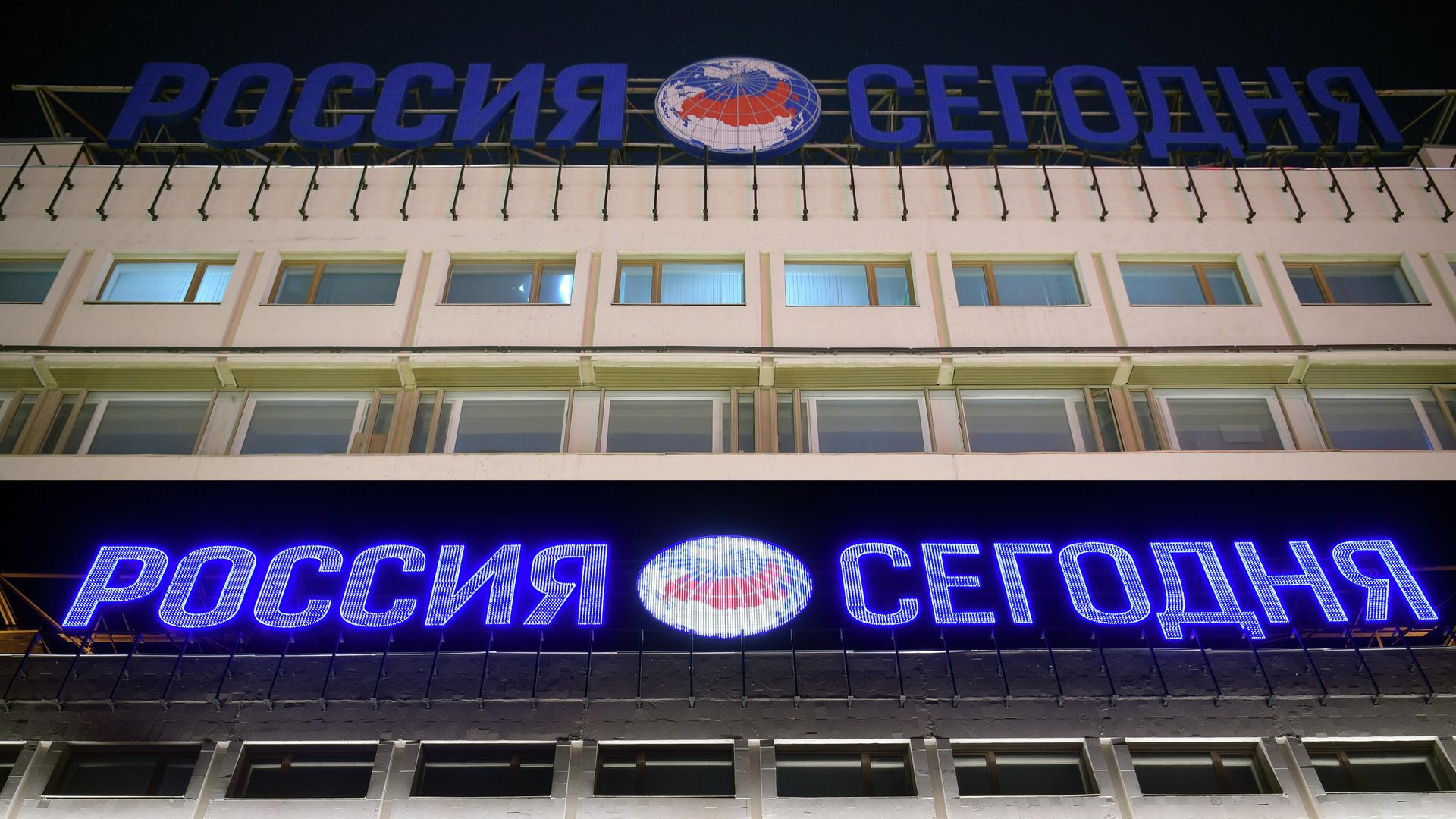 Здание Международного информационного агентства Россия сегодня на Зубовском бульваре - РИА Новости, 1920, 10.10.2024