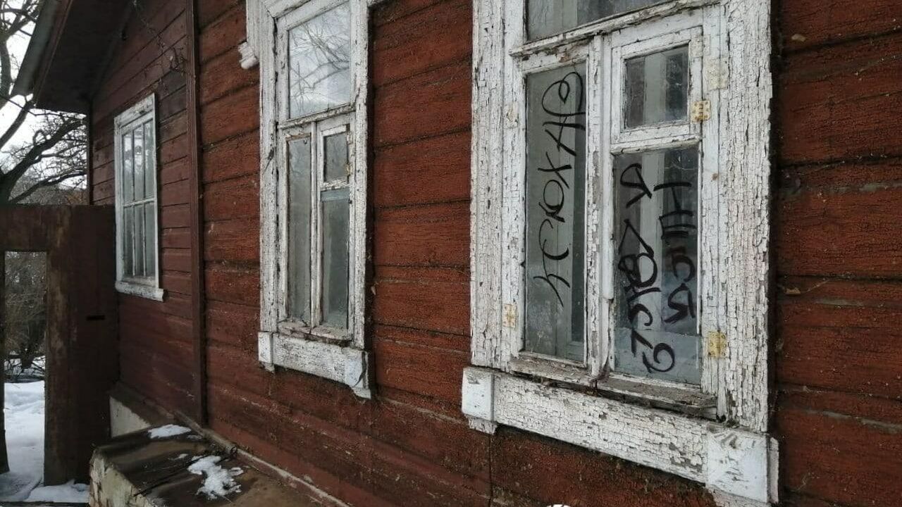Дом Виктора Мохова в Скопине Рязанской области - РИА Новости, 1920, 22.04.2021
