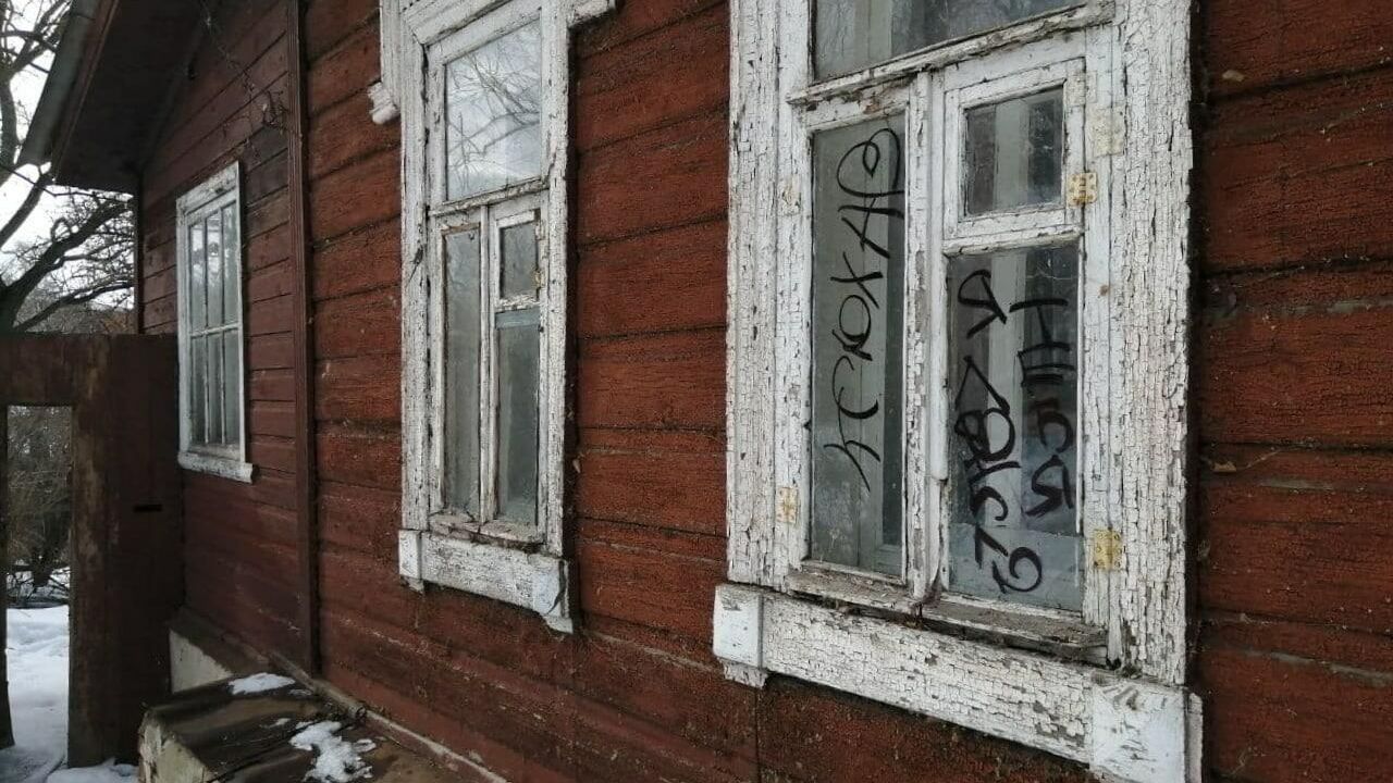 Дом Виктора Мохова в Скопине Рязанской области Дом Виктора Мохова в Скопине Рязанской области - РИА Новости, 1920, 23.03.2021