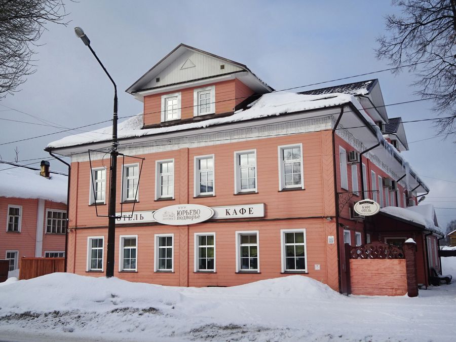 Дом Юдиных (конец 19 в.) Дом Юдиных (конец 19 в.)