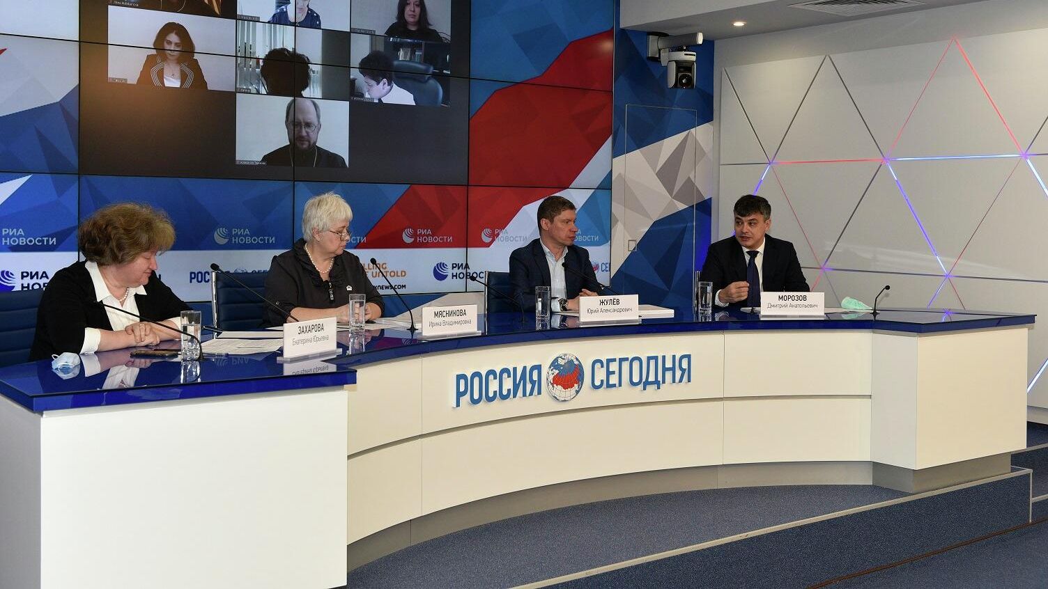 Участники пресс-конференции, посвященной подведению итогов работы III Орфанного форума Участники пресс-конференции, посвященной подведению итогов работы III Орфанного форума - РИА Новости, 1920, 05.03.2021