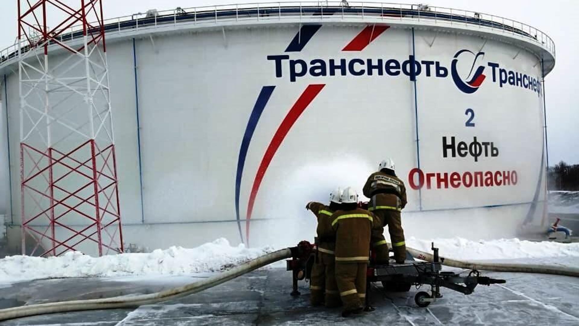 Сотрудники МЧС ликвидируют последствия розлива нефтепродуктов в Амурской области Сотрудники МЧС ликвидируют последствия розлива нефтепродуктов в Амурской области - РИА Новости, 1920, 07.03.2021