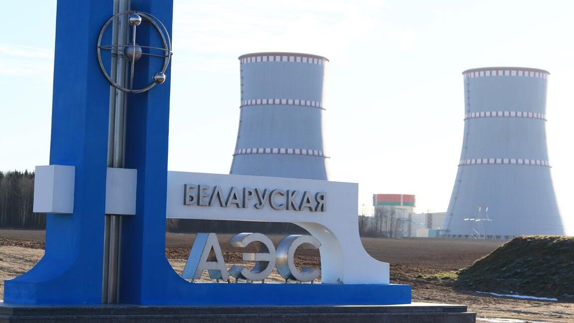 Белорусская АЭС Белорусская АЭС - РИА Новости, 1920, 25.04.2022