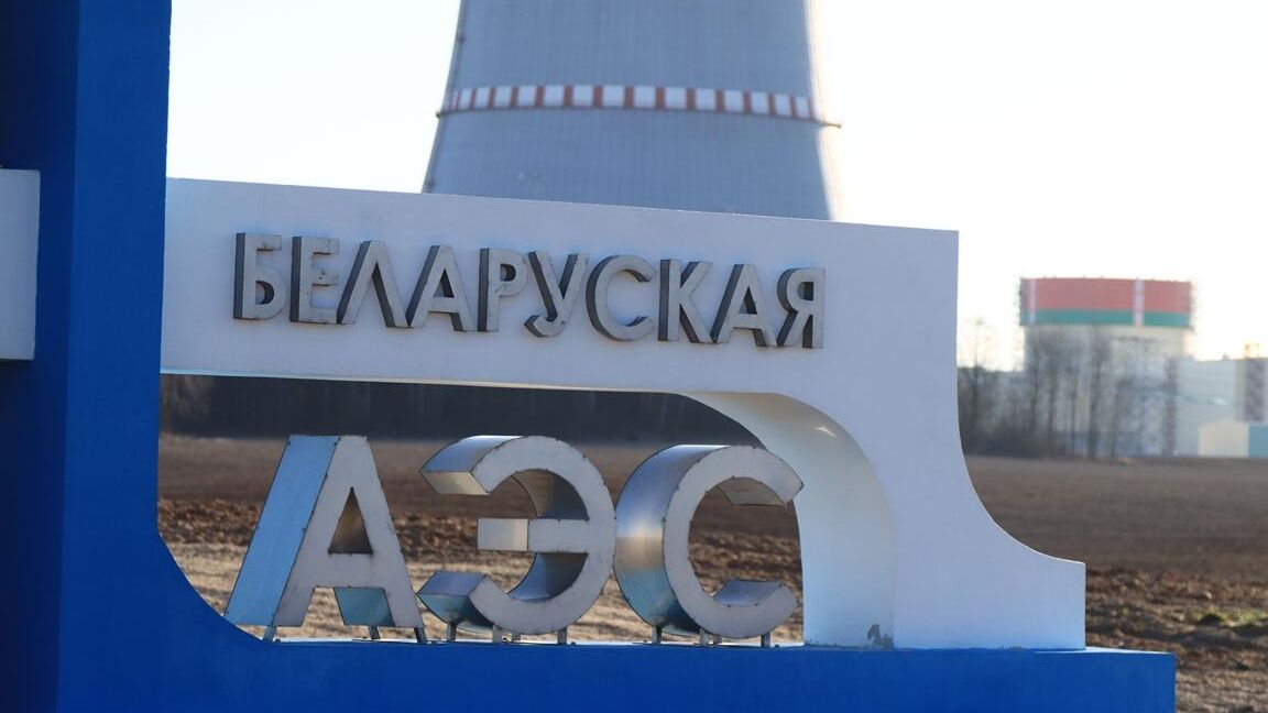 Белорусская АЭС - РИА Новости, 1920, 02.06.2021