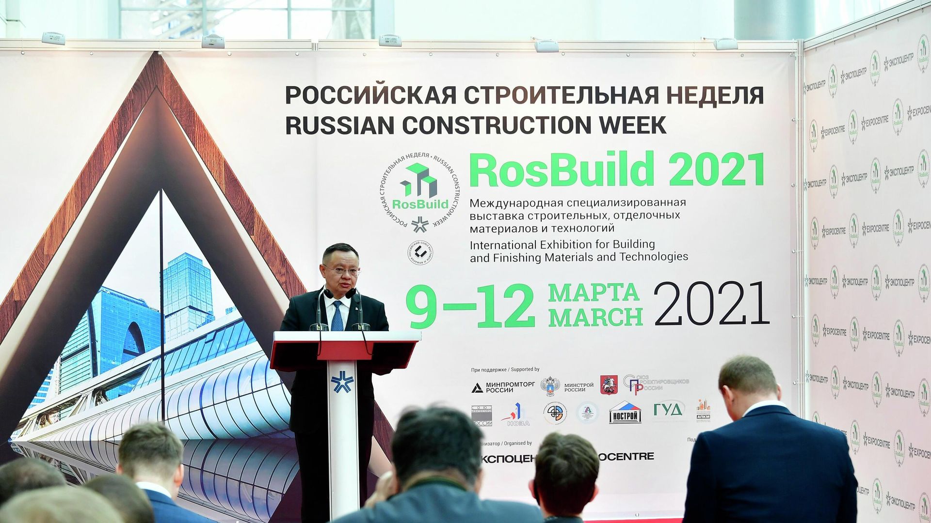 Российская строительная неделя - 2021 Российская строительная неделя - 2021 - РИА Новости, 1920, 09.03.2021
