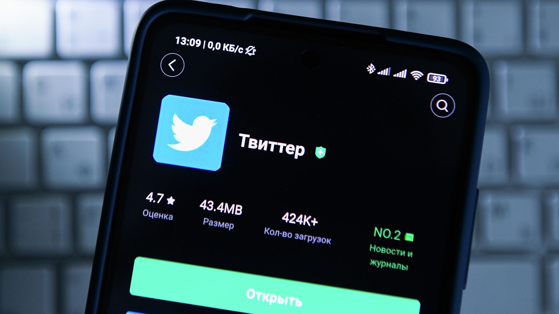 Логотип социальной сети Twitter на экране мобильного телефона Логотип социальной сети Twitter на экране мобильного телефона - РИА Новости, 1920, 11.03.2021