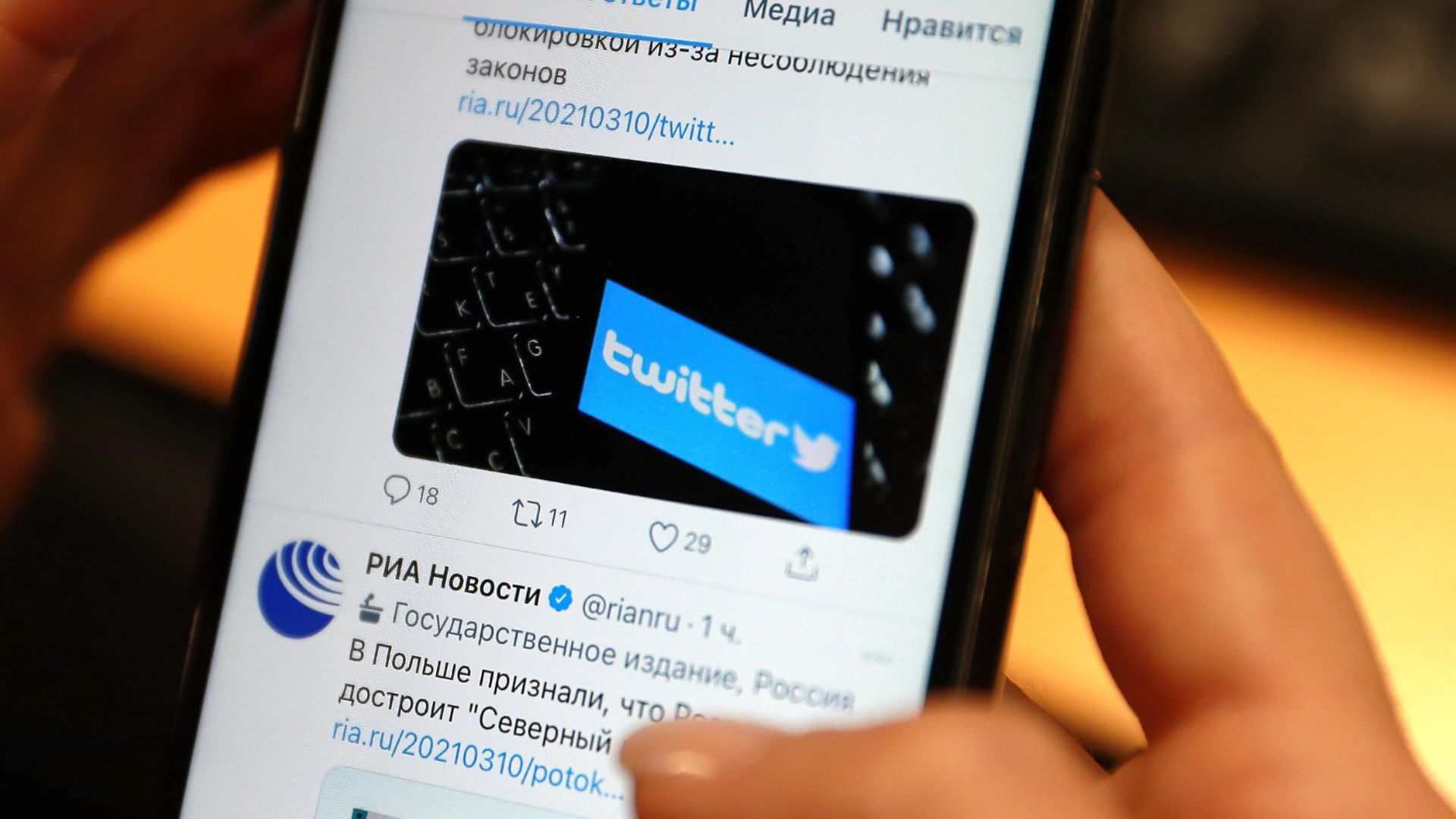Приложение Twitter на экране мобильного телефона Приложение Twitter на экране мобильного телефона - РИА Новости, 1920, 26.08.2021