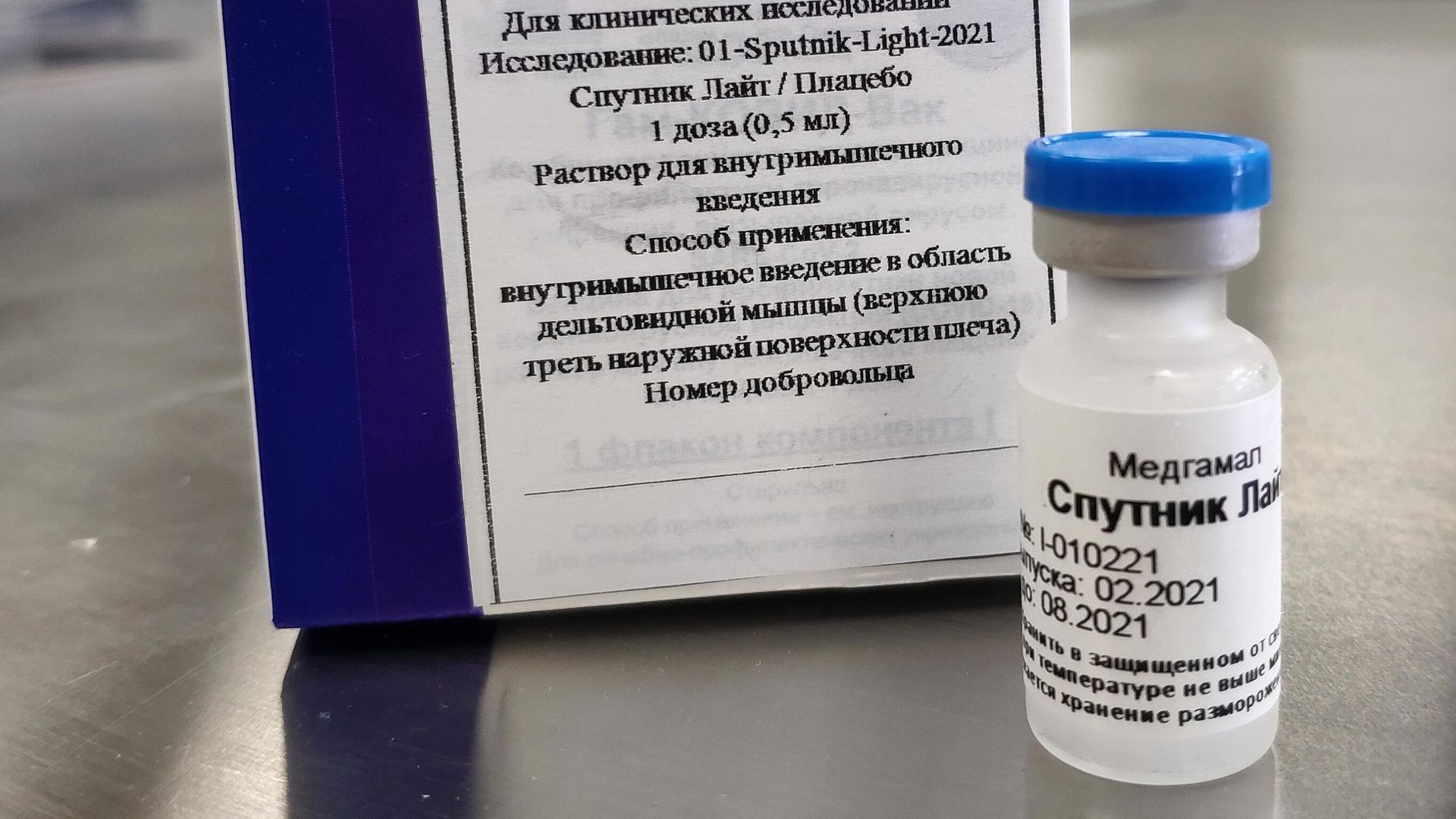 Упаковка однокомпонентной вакцины от COVID-19 Спутник Лайт Упаковка однокомпонентной вакцины от COVID-19 Спутник Лайт - РИА Новости, 1920, 06.05.2021