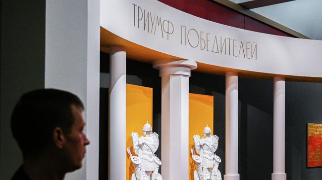 Выставка Триумф победителей в Музее Победы в Москве Выставка Триумф победителей в Музее Победы в Москве