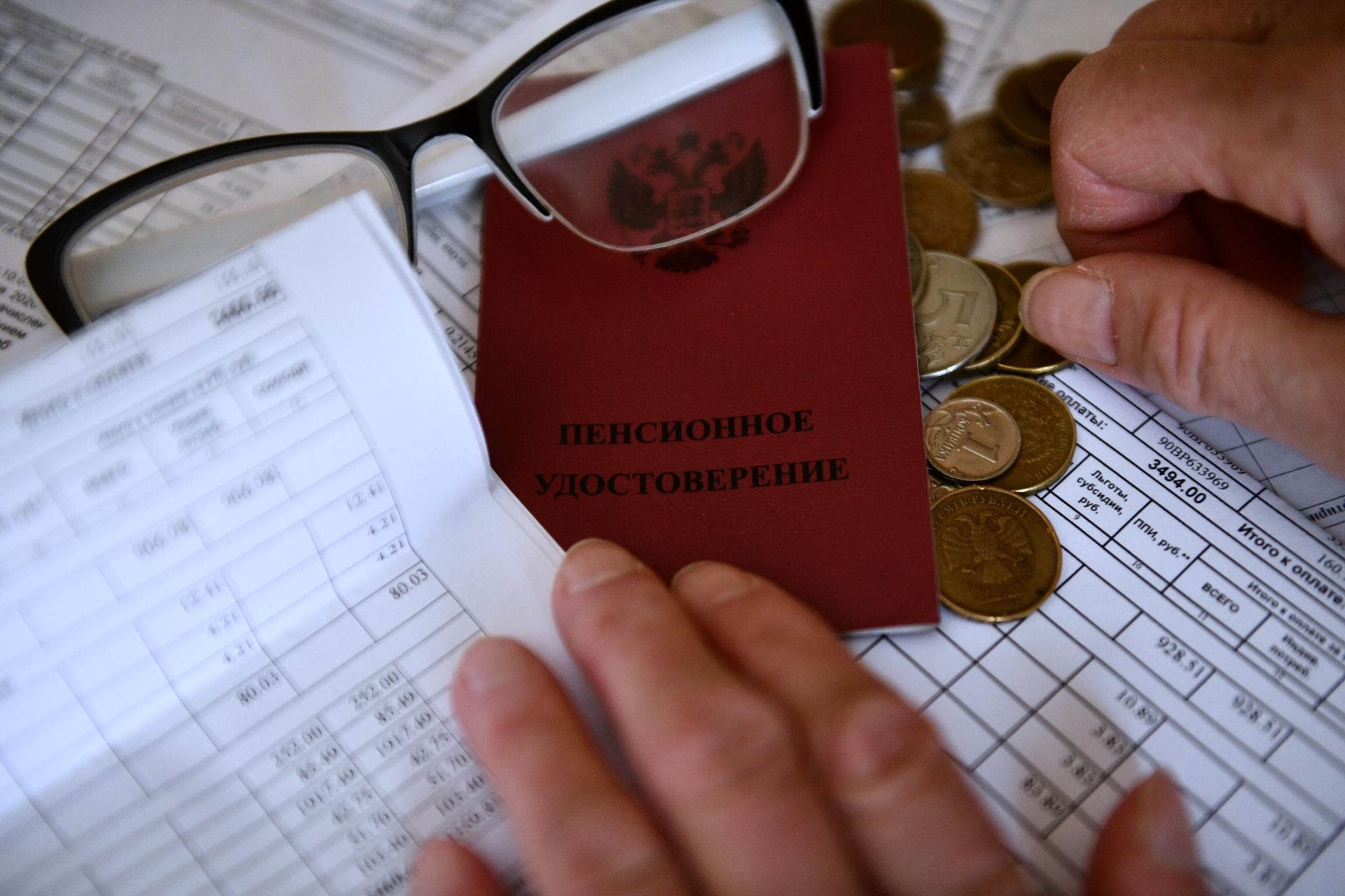 Пенсионное удостоверение Пенсионное удостоверение - РИА Новости, 1920, 22.04.2021