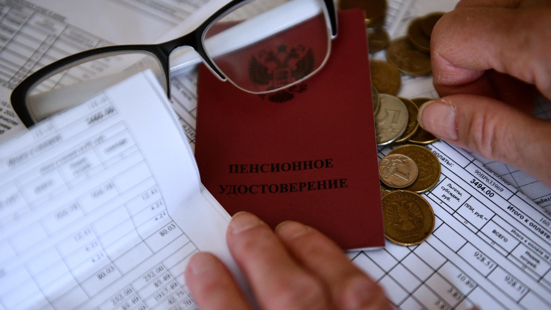 Пенсионное удостоверение Пенсионное удостоверение - РИА Новости, 1920, 04.06.2021