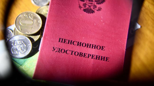 Минтруд назвал средний размер страховых пенсий на 2027 год