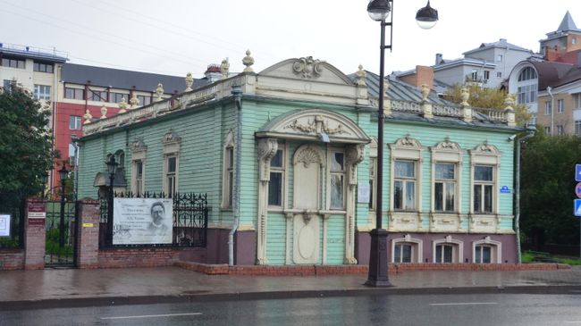Музей Усадьба Колокольниковых Музей Усадьба Колокольниковых