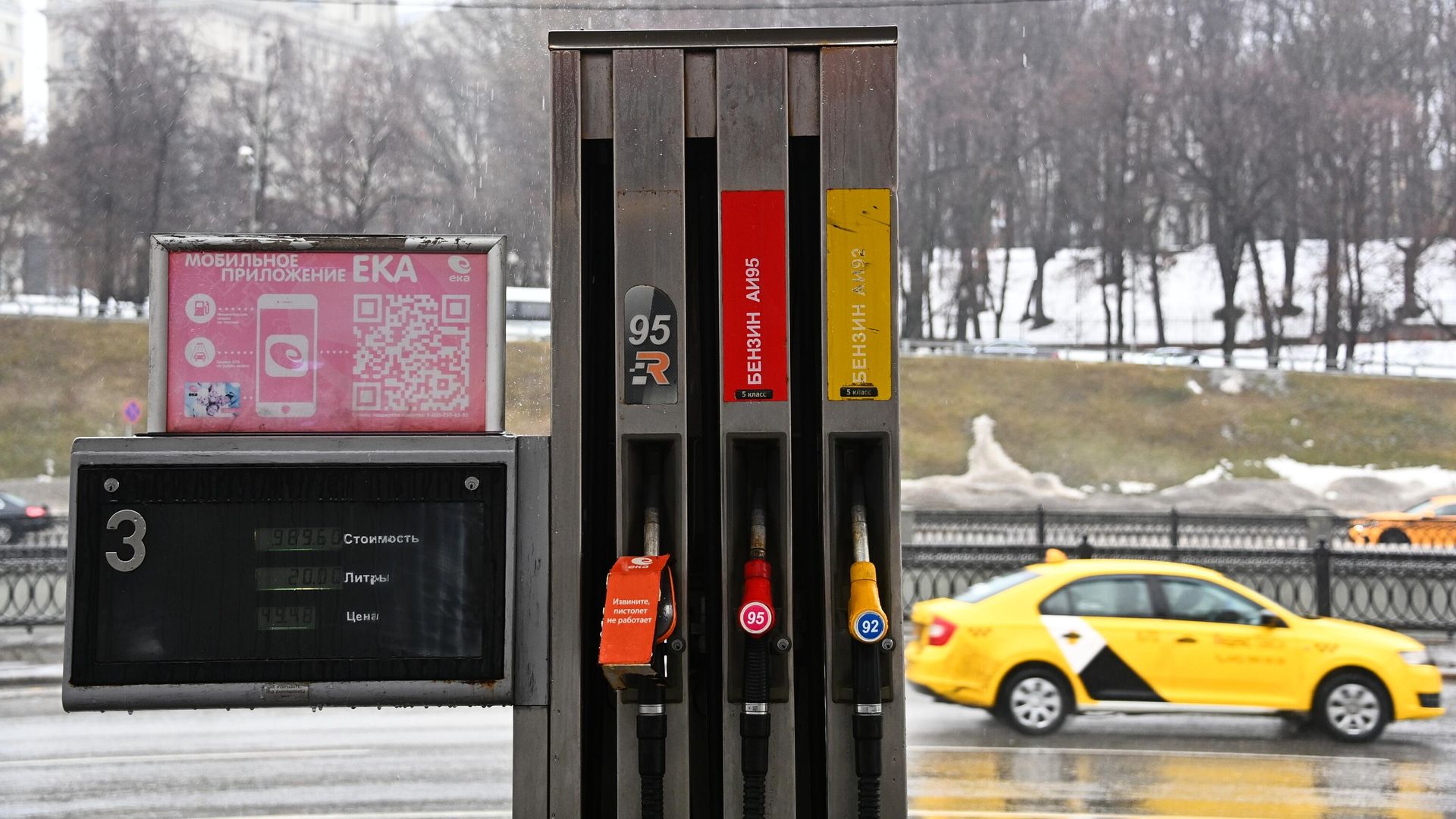Топливные пистолеты на одной из АЗС сети ЕКА в Москве Топливные пистолеты на одной из АЗС сети ЕКА в Москве - РИА Новости, 1920, 29.04.2021