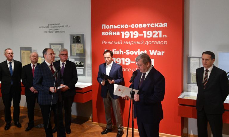 Открытие выставки Польско-советская война 1919-1921 гг. Рижский мирный договор Открытие выставки Польско-советская война 1919-1921 гг. Рижский мирный договор
